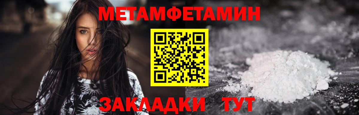 Amphetamine  Вход с VPN  Чехов  Амфетамин Розовый 