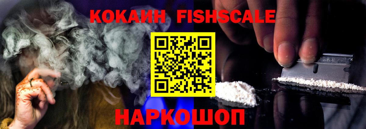 КОКАИН Боливия Чехов
