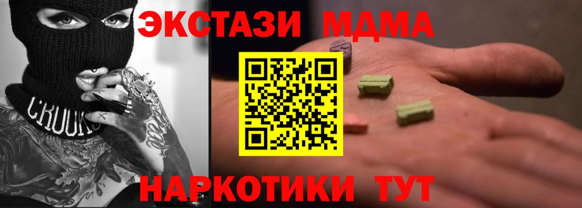 Метамфетамин Чехов