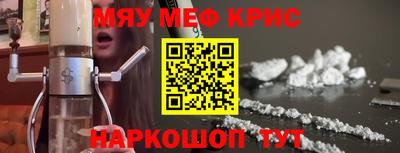 МДМА Будённовск