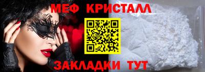COCAINE Бузулук