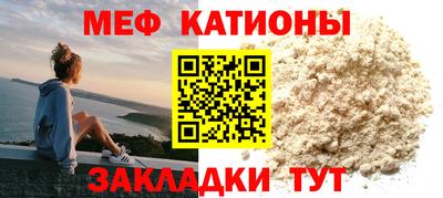 COCAINE Бузулук