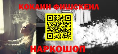 COCAINE Бузулук