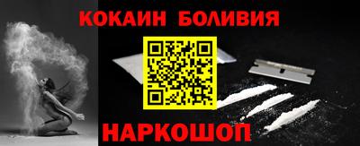 COCAINE Бузулук