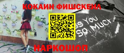 МДМА Будённовск