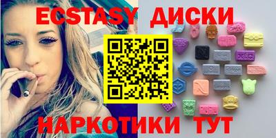круглые Бугуруслан