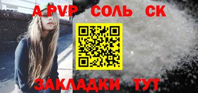 COCAINE Бузулук