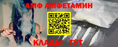 apvp Гусь-Хрустальный