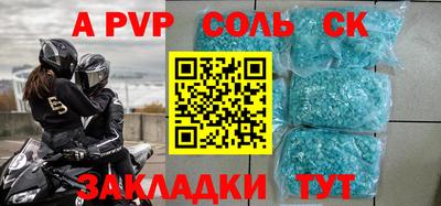 МДМА Будённовск
