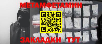МДМА Будённовск
