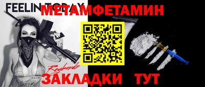 МДМА Будённовск