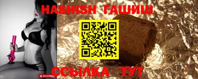 мефедрон Гусев