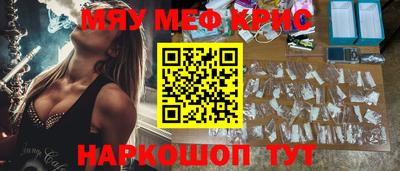 COCAINE Бузулук