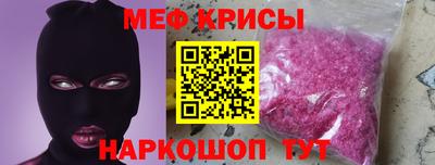 МДМА Будённовск