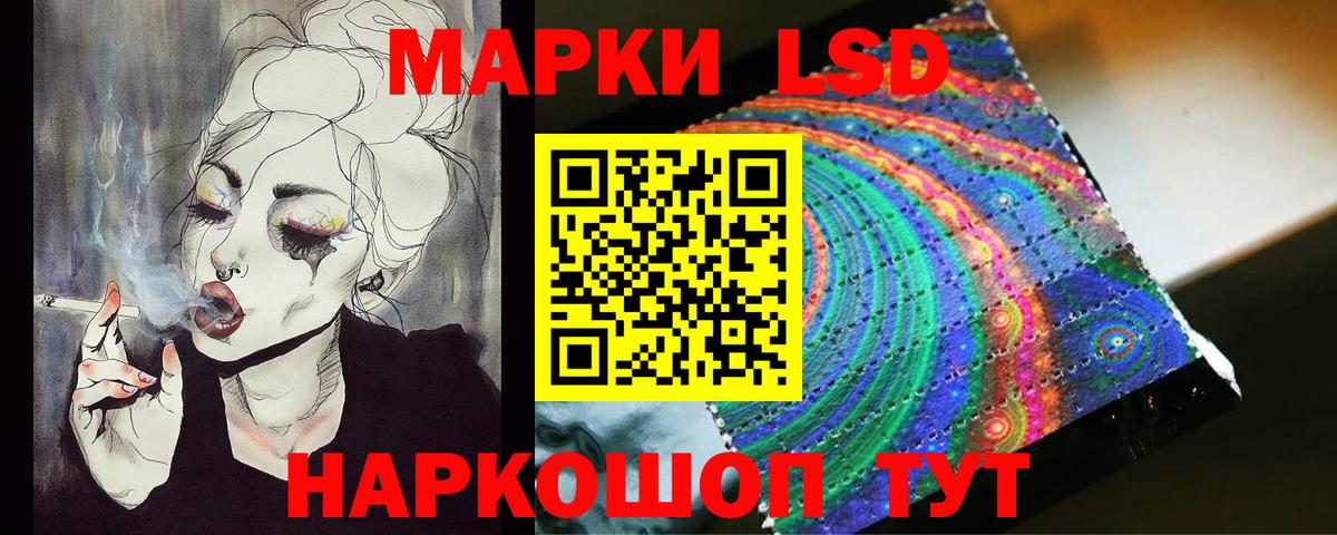 LSD-25 экстази кислота  Вход с VPN  Чехов  LSD-25 экстази ecstasy 