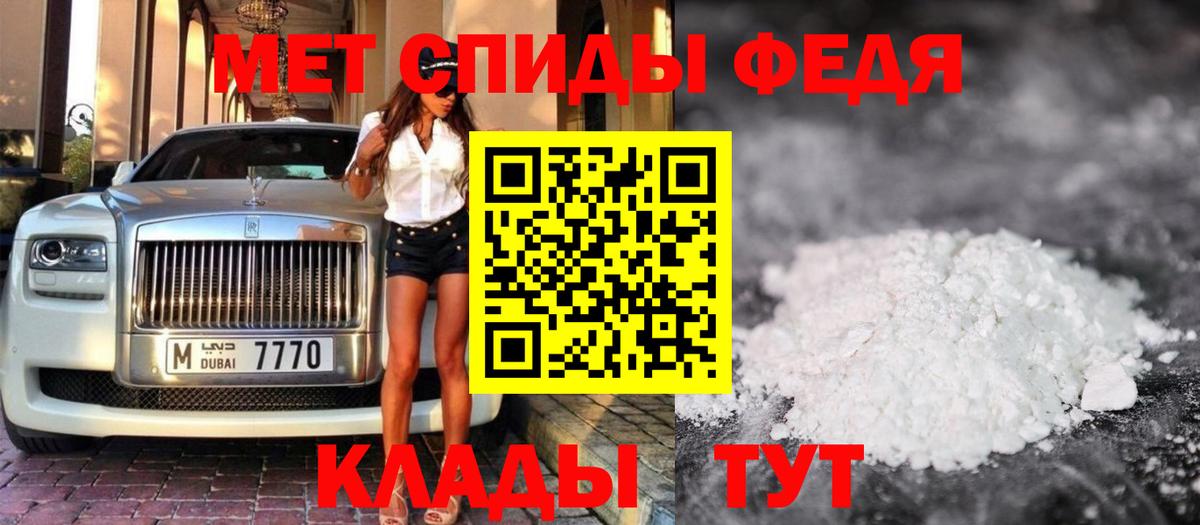 Метамфетамин Декстрометамфетамин 99.9% Чехов