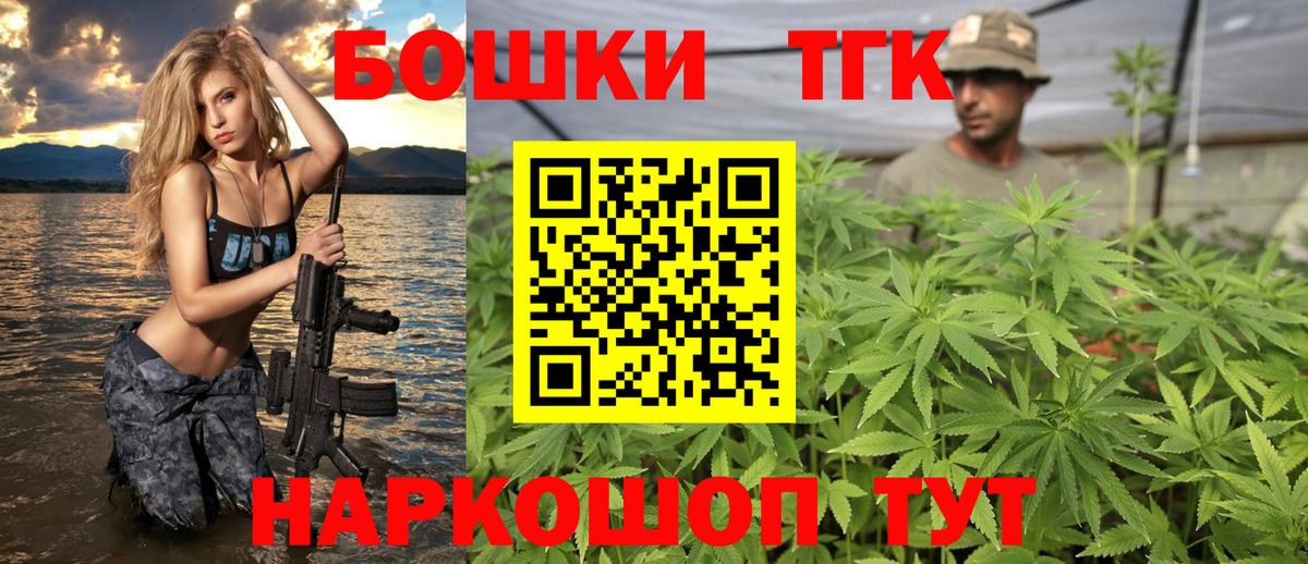 Бошки марихуана OG Kush  Бошки марихуана VHQ  Чехов  Вход с VPN  Каннабис Bruce Banner 